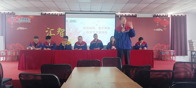 “愛不等待，告白媽媽”母親節(jié)活動及攝影大賽頒獎(jiǎng)圓滿落幕